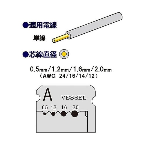 ���C���[�X�g���b�p�[