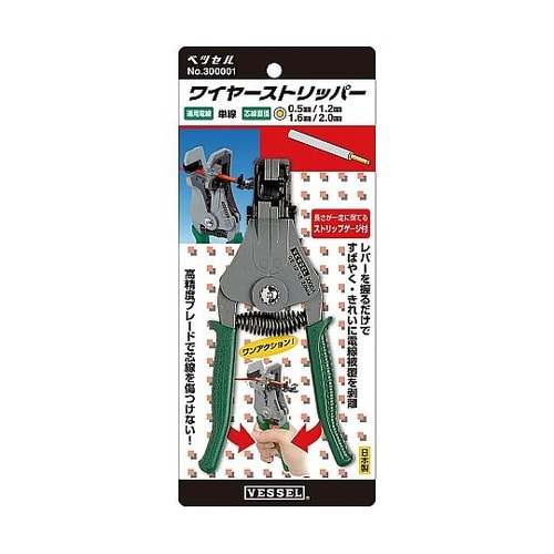 ���C���[�X�g���b�p�[