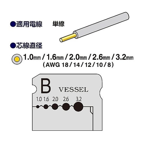 ���C���[�X�g���b�p�[