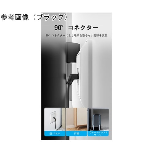Cat.6a LANケーブル UTp 直角コネクタ 360°スイングタイプ