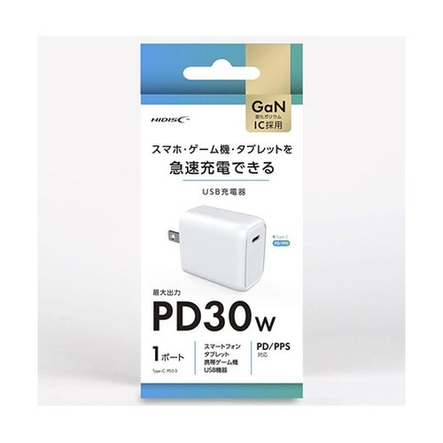 USB充電器