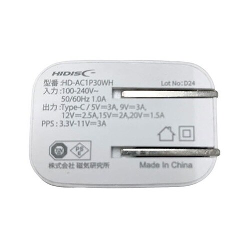 USB充電器