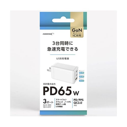 USB充電器