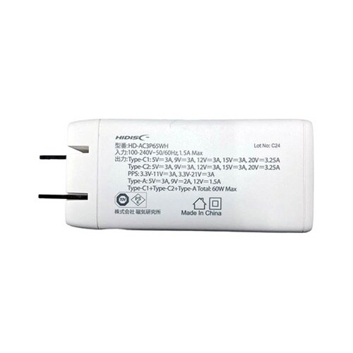 USB充電器
