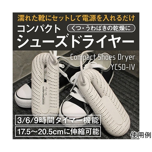 �x�`�q�c�@�R���p�N�g�V���[�Y�h���C���[�@�G�ꂽ�C�₤��΂��ɃZ�b�g���ăJ���^������