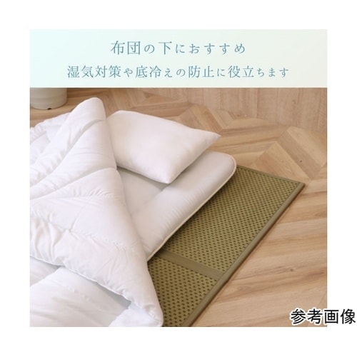 �t���A�}�b�g���X�R�A