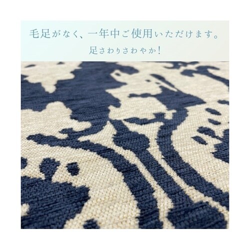 �~���@���O�E�J�[�y�b�g�@�w�C�J�b�g�Q�x