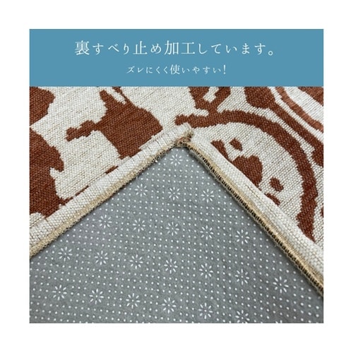 �~���@���O�E�J�[�y�b�g�@�w�C�J�b�g�Q�x