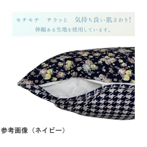 �N�b�V�����J�o�[�@�w�t���[���b�g�N�b�V�����J�o�[�x�@��S�T�~�S�T����