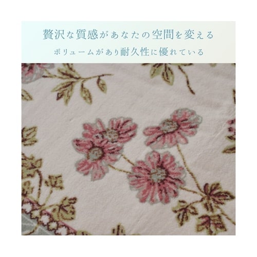 �~���@���O�E�J�[�y�b�g�@�w���C�Y�x