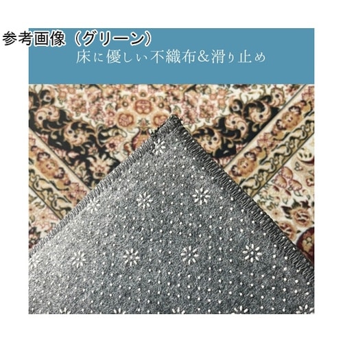 �~���@���O�E�J�[�y�b�g�@�w���[�K�����݁x