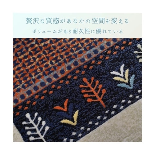 �~���@���O�E�J�[�y�b�g�@�w�p�V�I���x�@�l�C�r�[