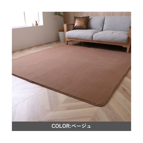 �~���@���O�E�J�[�y�b�g�@�w�E�C���x