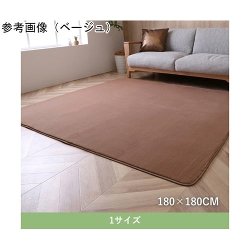 �~���@���O�E�J�[�y�b�g�@�w�E�C���x