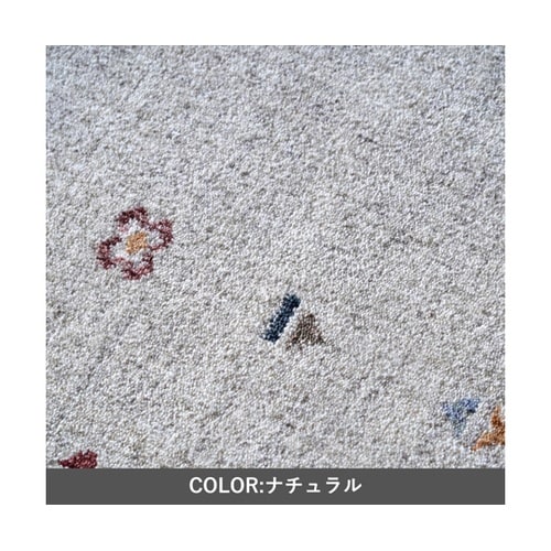 �~���@���O�E�J�[�y�b�g�@�w�}�C�A�x