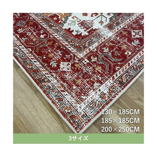 �~���@���O�E�J�[�y�b�g�@�`���J