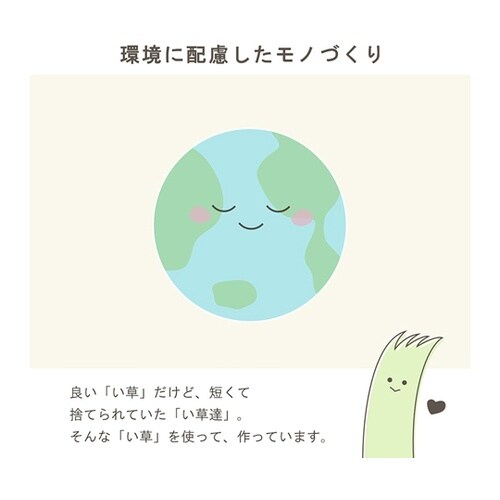 �G�݁@�u���@�w�݂炢�x