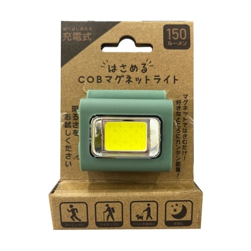 �b�n�a�}�O�l�b�g���C�g