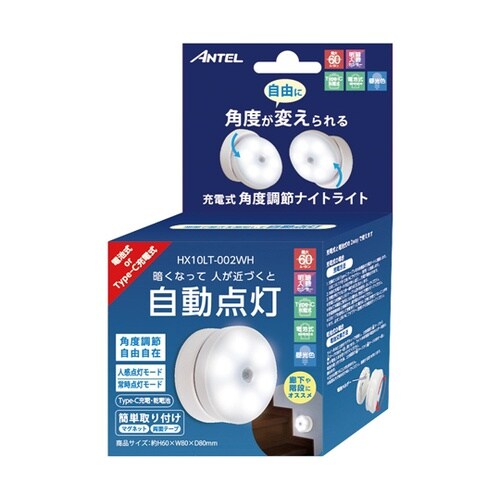 �p�x�������C�g