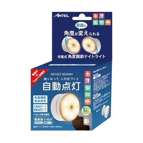 �p�x�������C�g