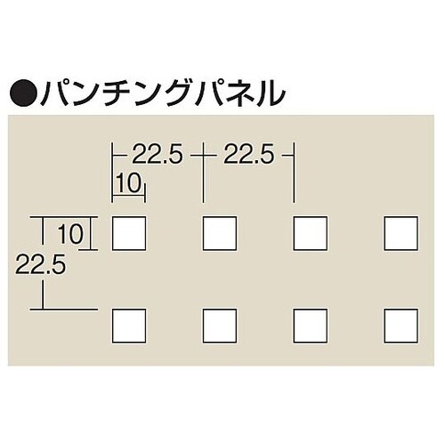 ポール型架台(パンチングパネル付)