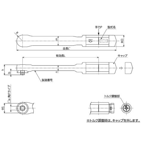 �g���N�����`