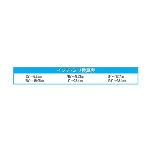 �f�B�[�v�C���p�N�g�\�P�b�g
