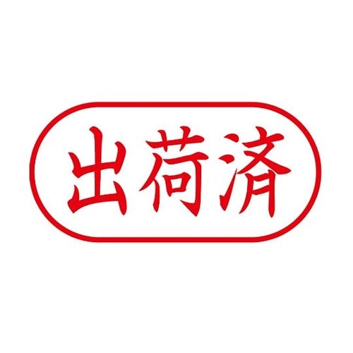 ビジネス用スタンプ