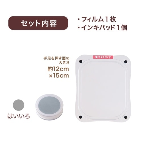 ぺたっち