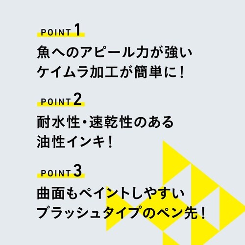 �C���O�C�}�[�J�[�M