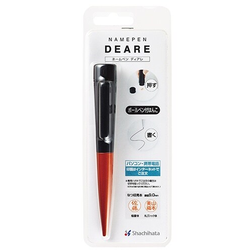 �l�[���y���f�B�A���l�n