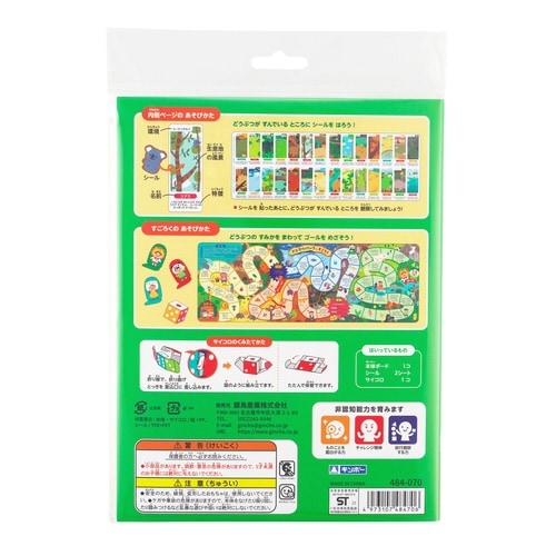 �Ղɂ҂��V�[��������