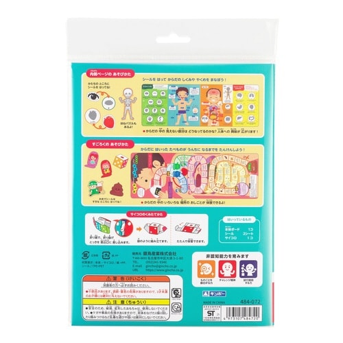 �Ղɂ҂��V�[��������