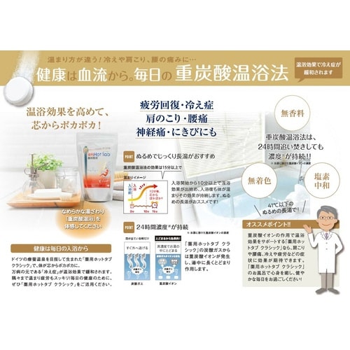 ��p�@�z�b�g�^�u�d�Y�_���@�b������������