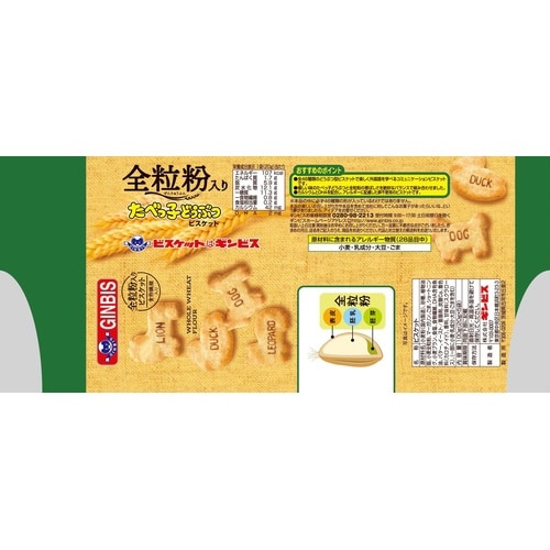 たべっ子どうぶつバター味