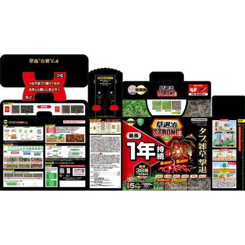 農薬 草退治ストロング粒剤