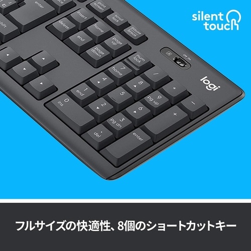 サイレント ワイヤレスコンボ MK295