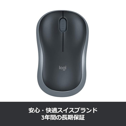 ワイヤレスマウス M186