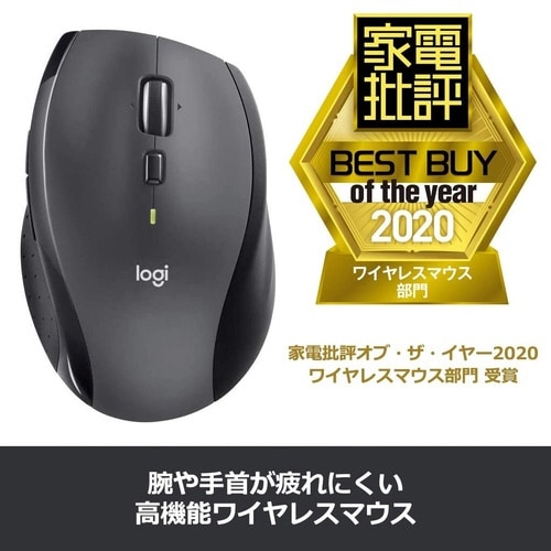 マラソンマウス