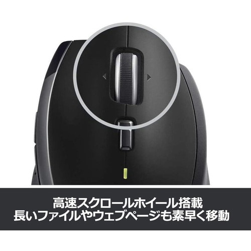 マラソンマウス