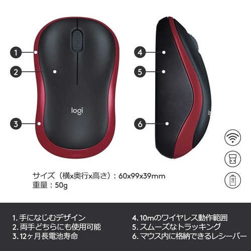 ワイヤレスマウス M186