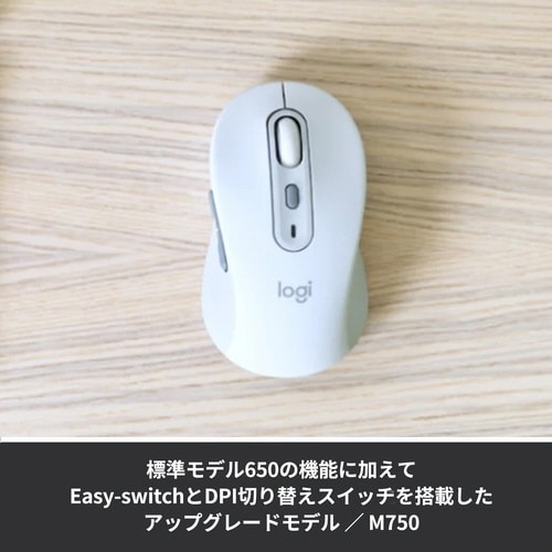 M750 ワイヤレスマウス
