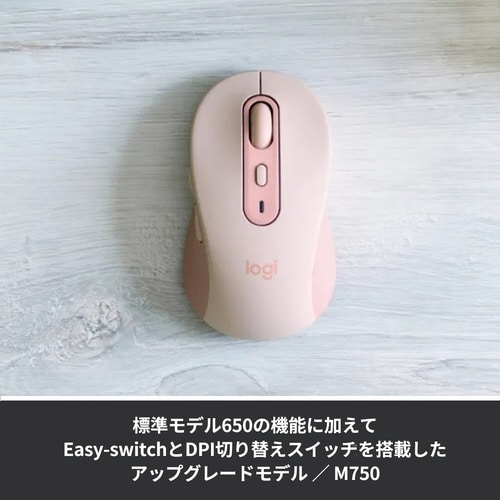 M750 ワイヤレスマウス