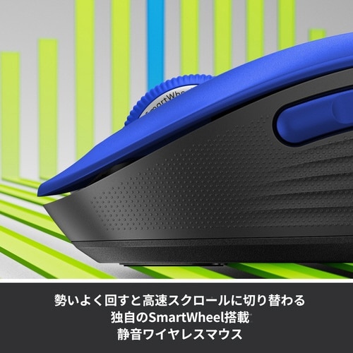 M750 ワイヤレスマウス
