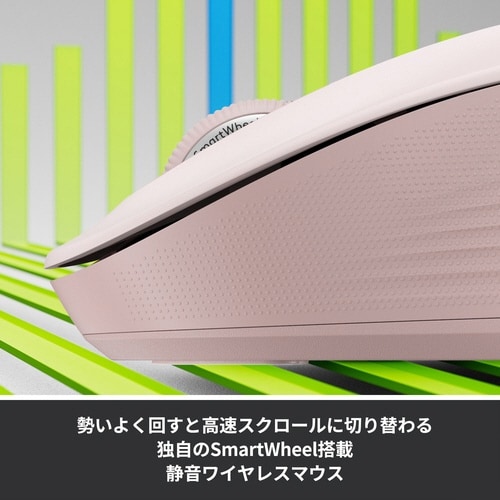 M550 ワイヤレスマウス
