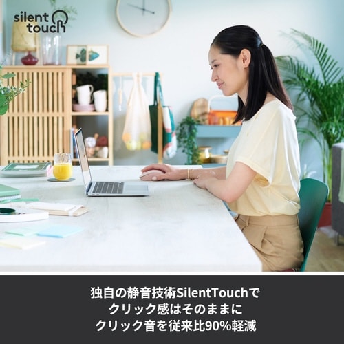 M550 ワイヤレスマウス