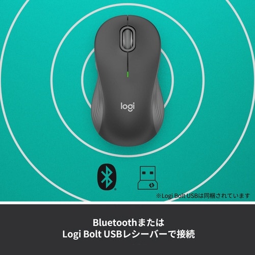 M550 ワイヤレスマウス