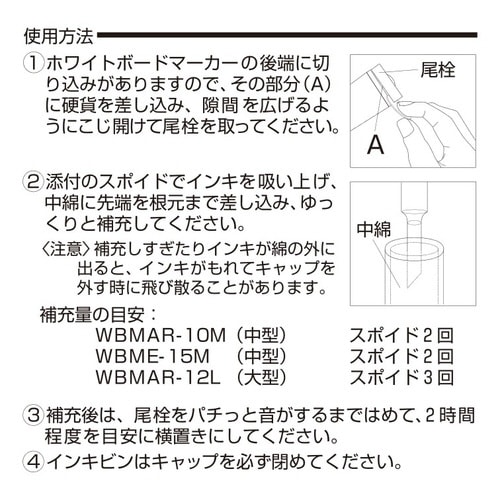 �z���C�g�{�[�h�}�[�J�[��p��[�C���L