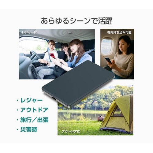 ���ő̃��o�C���o�b�e���[