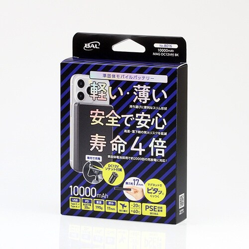 ���ő̃��o�C���o�b�e���[